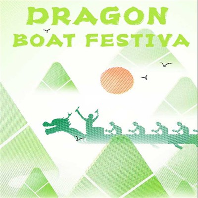 Ганс благословляє вас на фестивалі човнів-драконів